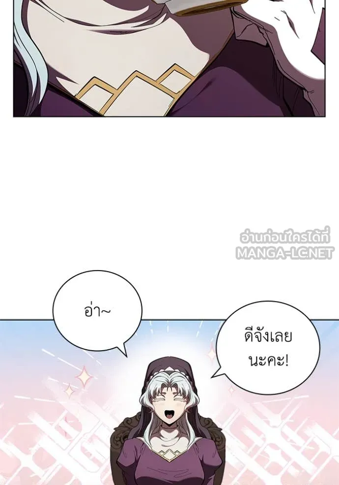 เกิดใหม่ในร่างดยุก ตอนที่ 108 รูปที่ 35