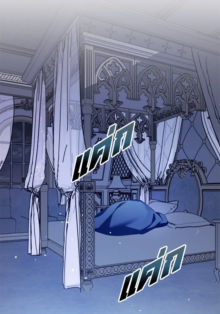 ชิงชีวิตพลิกลิขิตชะตา ตอนที่ 133. แผนการร่วมมือ รูปที่ 67