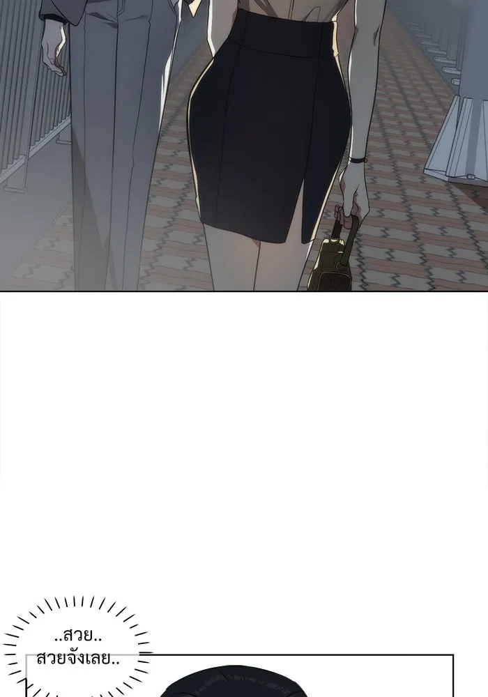 ช่วยเปลี่ยนฉันที ตอนที่ 16. จองฮย็อนจู 2 รูปที่ 41