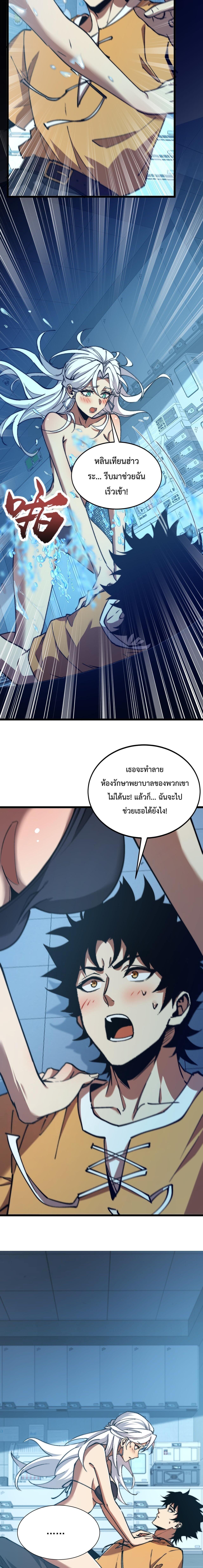Manga-lc-com อ่านมังงะ อ่านการ์ตูน ออนไลน์ ฟรี Devil Summoner, I Am the Abyss Lord ตอนที่ 1 2 3 4 5 6 7 8 9 10 11 12 13 14 ฟรี ไม่มีโฆษณา Manga-lc - อ่าน มังงะ อ่าน การ์ตูน ออนไลน์ อ่านมังงะ ฟรี