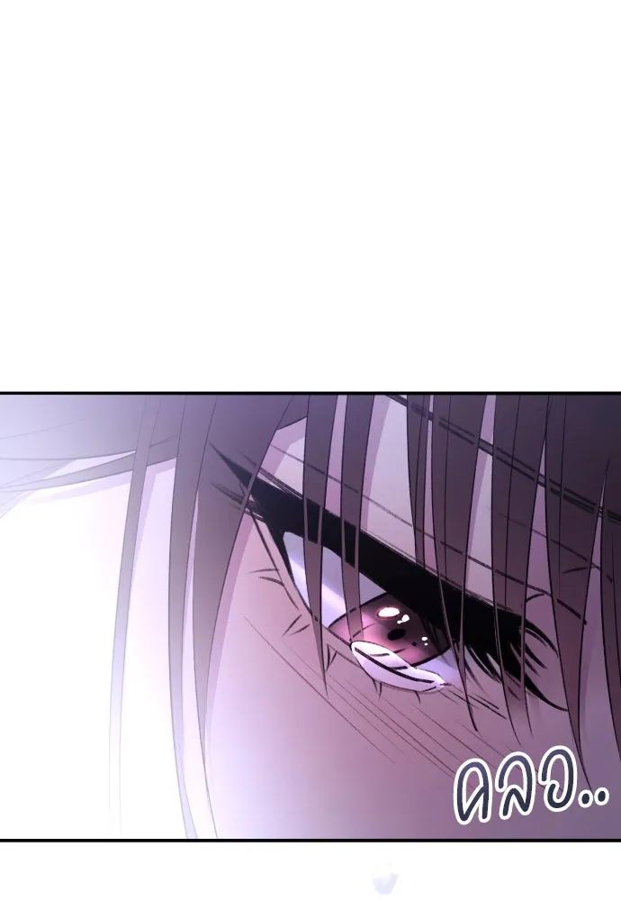 รักไร้ราคา ตอนที่ 43 รูปที่ 103