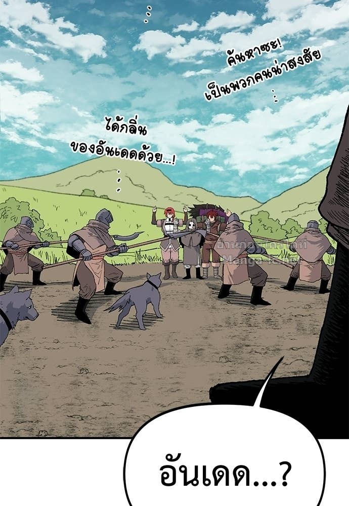 Doujin-Lc- อ่าน โดจิน มังฮวา เกาหลี ญี่ปุ่น จีน แปลไทย สารสุดท้ายจากโครงกระดูก ตอนที่ 1 2 3 4 5 6 7 8 9 10 11 12 13 14 ฟรี ไม่มีโฆษณา อ่าน โดจิน Manhwa เกาหลี ญี่ปุ่น จีน เรามีครบ คัดมาให้เน้นๆ โดจิน 18+ รับประกันความฟินโดย Doujin Lc