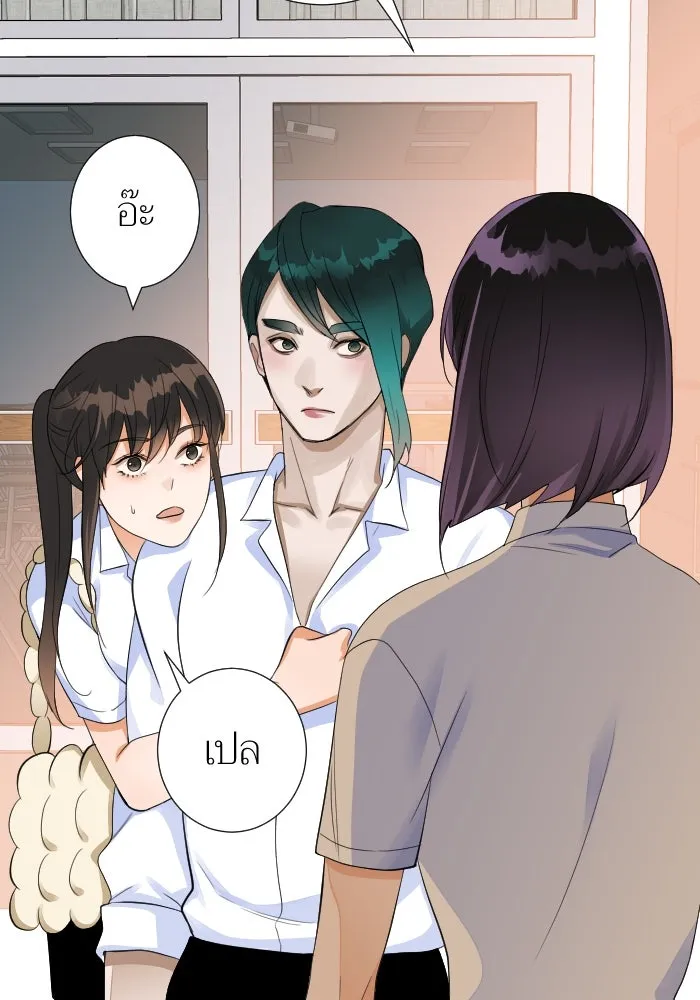 2nd Love หนุ่มเฮ้วสาวbrเปรี้ยวรักเดียวโด ตอนที่ 13 รูปที่ 74