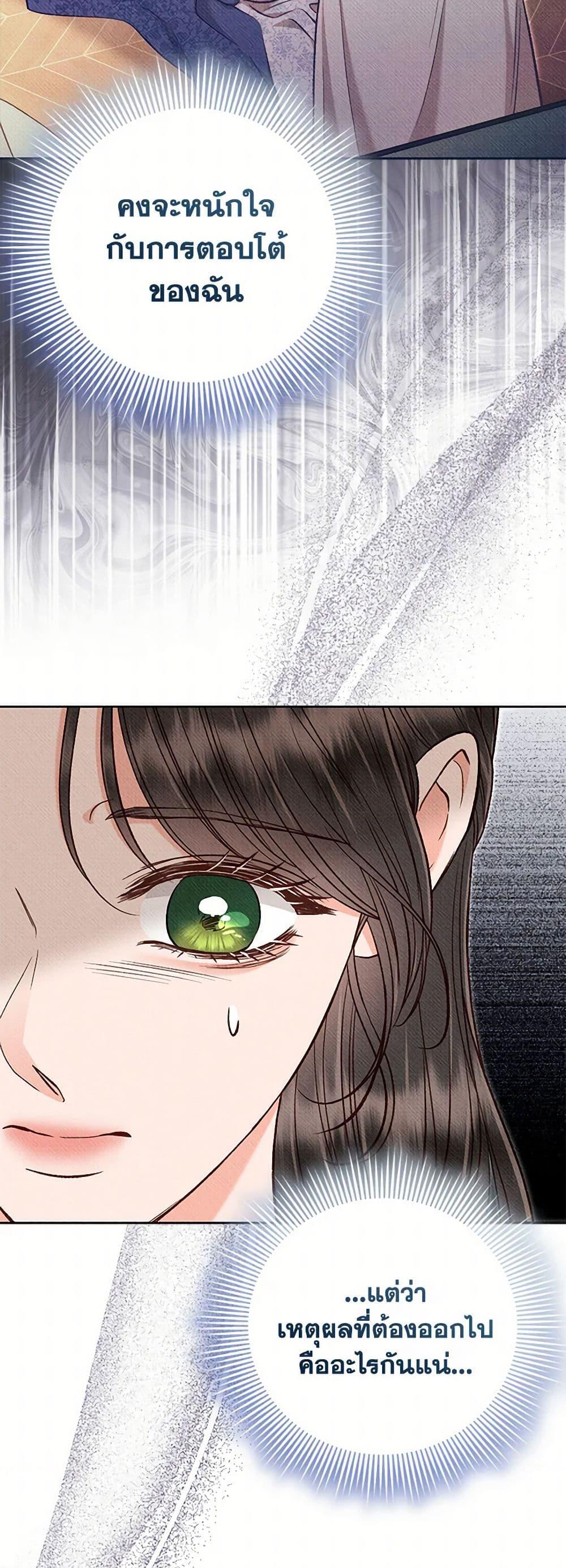 Manga-lc-com อ่านมังงะ อ่านการ์ตูน ออนไลน์ ฟรี Dear My Rude Darling With Multiple Personality ตอนที่ 1 2 3 4 5 6 7 8 9 10 11 12 13 14 ฟรี ไม่มีโฆษณา Manga-lc - อ่าน มังงะ อ่าน การ์ตูน ออนไลน์ อ่านมังงะ ฟรี