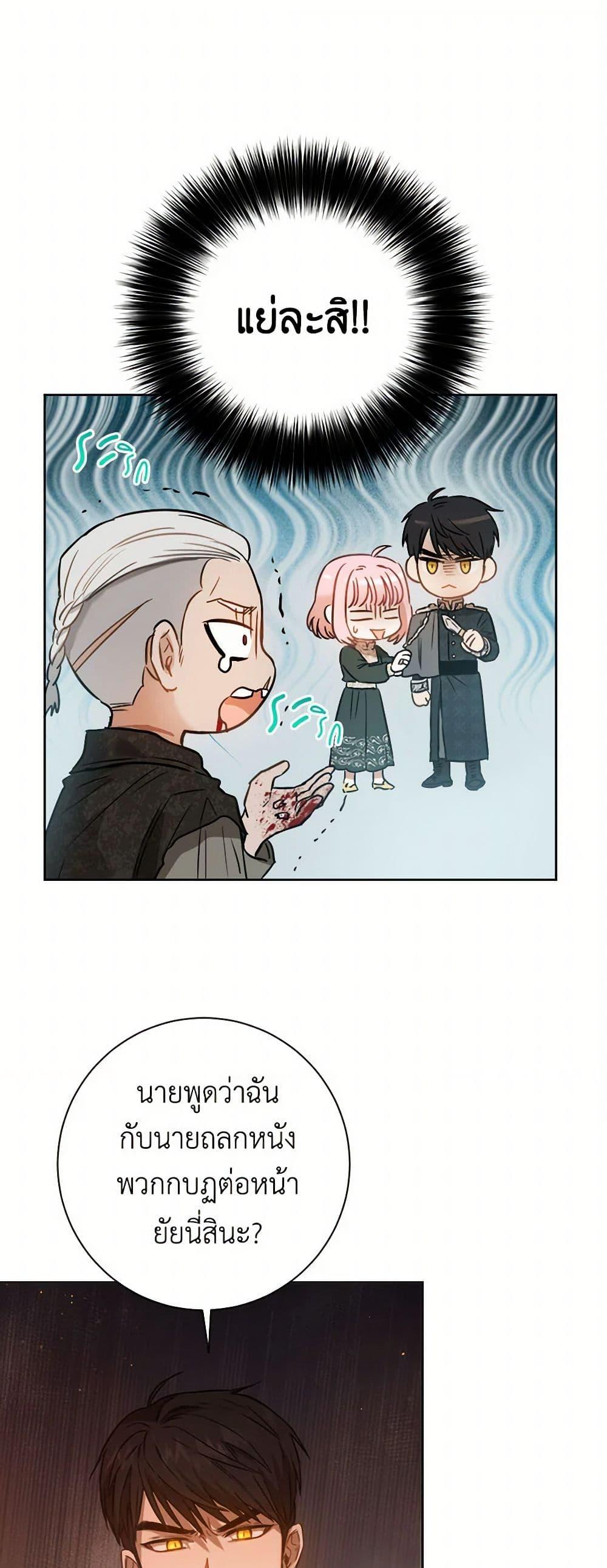 Manga-lc-com อ่านมังงะ อ่านการ์ตูน ออนไลน์ ฟรี The Heiress’s Double Life ตอนที่ 1 2 3 4 5 6 7 8 9 10 11 12 13 14 ฟรี ไม่มีโฆษณา Manga-lc - อ่าน มังงะ อ่าน การ์ตูน ออนไลน์ อ่านมังงะ ฟรี