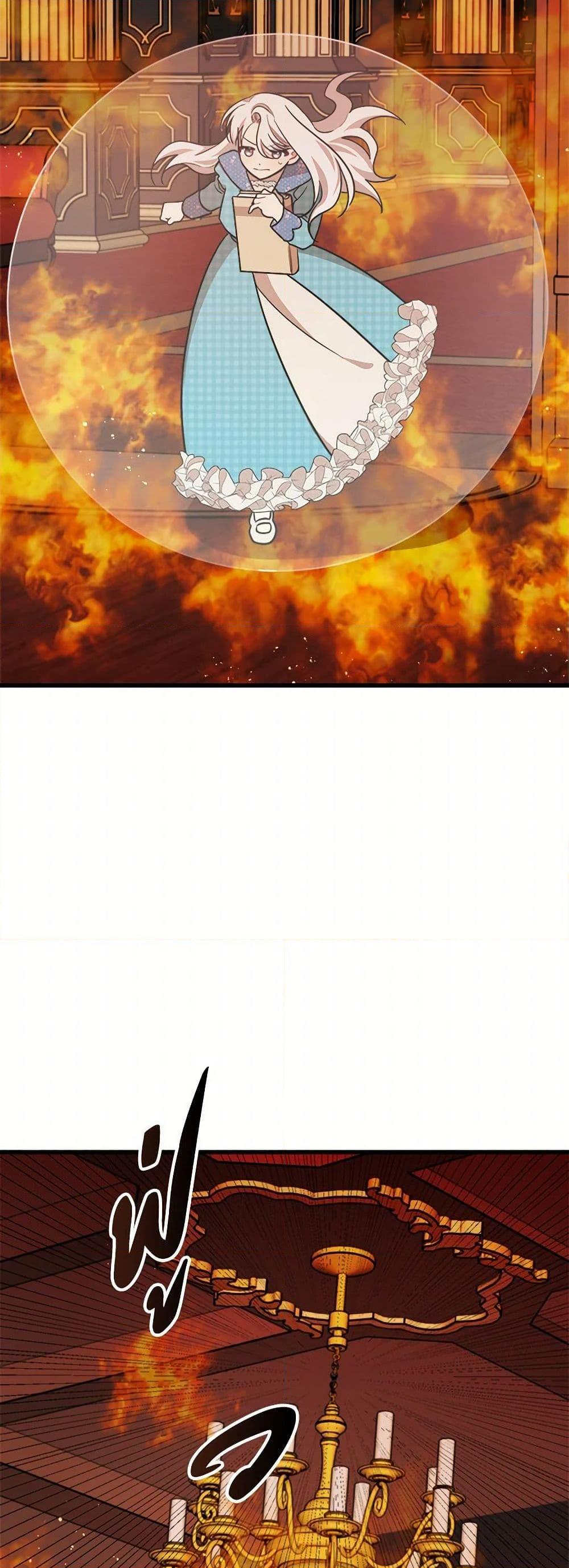 Manga-lc-com อ่านมังงะ อ่านการ์ตูน ออนไลน์ ฟรี Four Dangerous Brothers to My Rescue ตอนที่ 1 2 3 4 5 6 7 8 9 10 11 12 13 14 ฟรี ไม่มีโฆษณา Manga-lc - อ่าน มังงะ อ่าน การ์ตูน ออนไลน์ อ่านมังงะ ฟรี