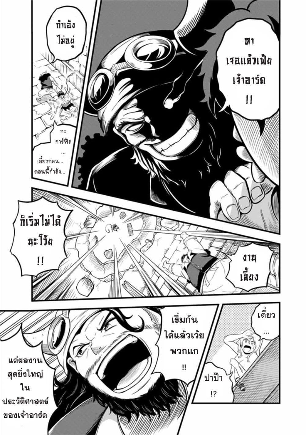 Manga-lc-com อ่านมังงะ อ่านการ์ตูน ออนไลน์ ฟรี Ore, Party nukeru wa ga Kuchiguse no Skill Shukushou no D Rank Boukensha, Seijo to Kekkon Shite Yuusha Party ni Kanyuusuru Hame ni Naru ตอนที่ 1 2 3 4 5 6 7 8 9 10 11 12 13 14 ฟรี ไม่มีโฆษณา Manga-lc - อ่าน มังงะ อ่าน การ์ตูน ออนไลน์ อ่านมังงะ ฟรี