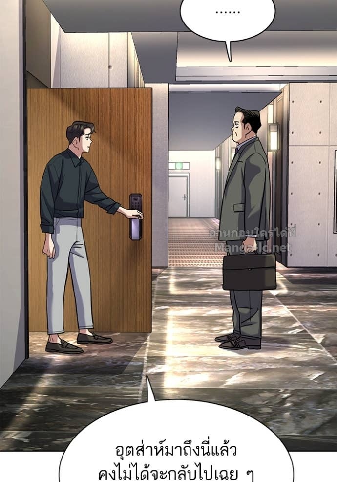 Doujin-Lc- อ่าน โดจิน มังฮวา เกาหลี ญี่ปุ่น จีน แปลไทย Reborn Rich ตอนที่ 1 2 3 4 5 6 7 8 9 10 11 12 13 14 ฟรี ไม่มีโฆษณา อ่าน โดจิน Manhwa เกาหลี ญี่ปุ่น จีน เรามีครบ คัดมาให้เน้นๆ โดจิน 18+ รับประกันความฟินโดย Doujin Lc