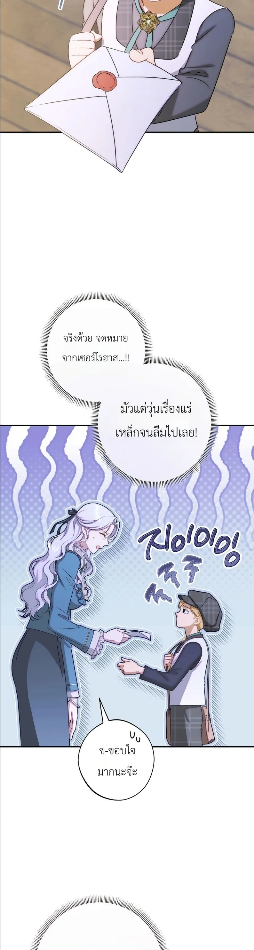 Manga-lc-com อ่านมังงะ อ่านการ์ตูน ออนไลน์ ฟรี Dating the Emperor in Secret, but I Don’t Know About It ตอนที่ 1 2 3 4 5 6 7 8 9 10 11 12 13 14 ฟรี ไม่มีโฆษณา Manga-lc - อ่าน มังงะ อ่าน การ์ตูน ออนไลน์ อ่านมังงะ ฟรี