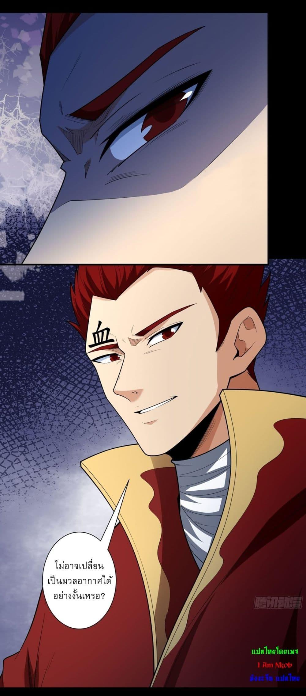 Manga-lc-com อ่านมังงะ อ่านการ์ตูน ออนไลน์ ฟรี God of Martial Arts ตอนที่ 1 2 3 4 5 6 7 8 9 10 11 12 13 14 ฟรี ไม่มีโฆษณา Manga-lc - อ่าน มังงะ อ่าน การ์ตูน ออนไลน์ อ่านมังงะ ฟรี