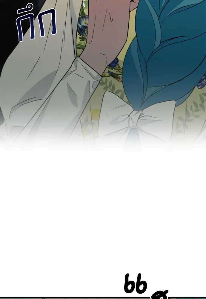 เลดี้มินต์ ตอนที่ 34 รูปที่ 8