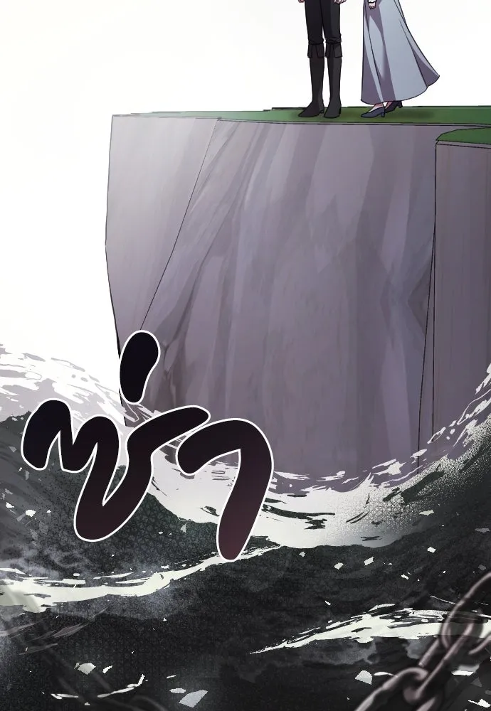 หมาป่าคู่เคียงบัลลังก์ ตอนที่ 31 รูปที่ 95