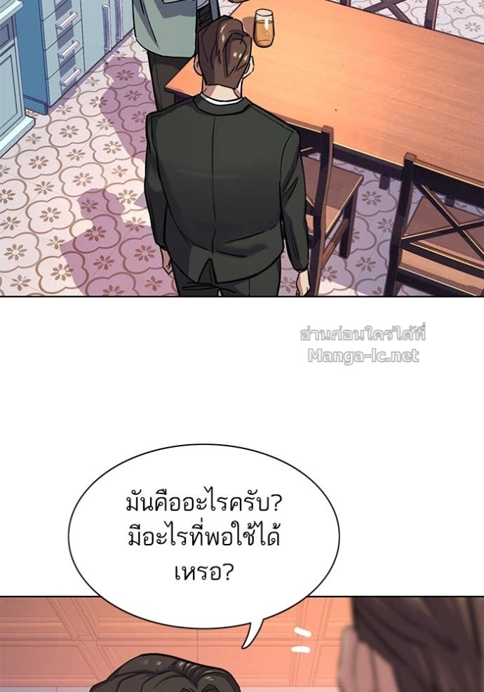 Doujin-Lc- อ่าน โดจิน มังฮวา เกาหลี ญี่ปุ่น จีน แปลไทย Reborn Rich ตอนที่ 1 2 3 4 5 6 7 8 9 10 11 12 13 14 ฟรี ไม่มีโฆษณา อ่าน โดจิน Manhwa เกาหลี ญี่ปุ่น จีน เรามีครบ คัดมาให้เน้นๆ โดจิน 18+ รับประกันความฟินโดย Doujin Lc