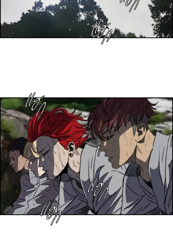 ปั่นสู้ฝัน ตอนที่ 172 รูปที่ 31