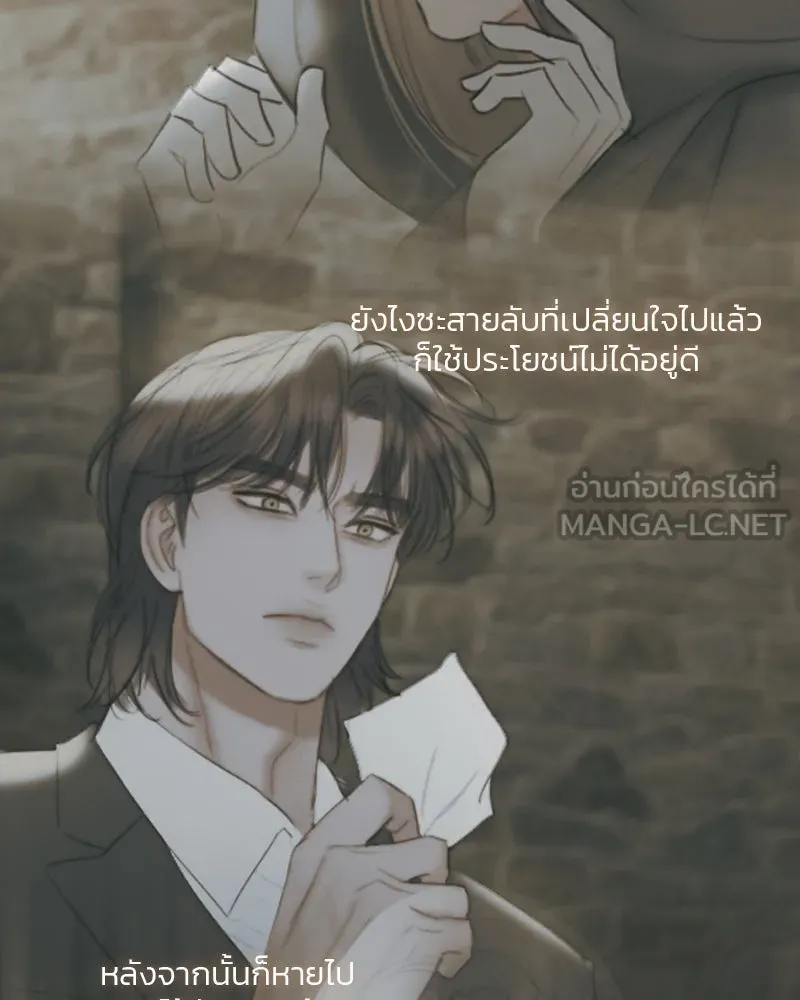 เซเรน่า ตอนที่ 105 รูปที่ 36