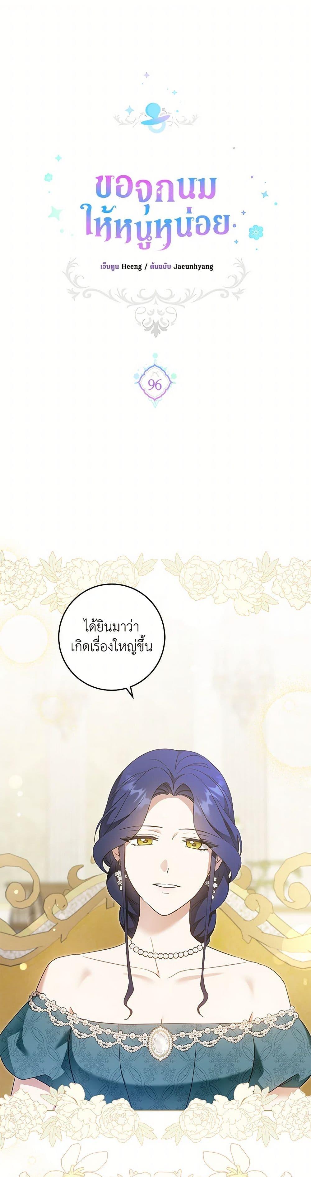 Manga-lc-com อ่านมังงะ อ่านการ์ตูน ออนไลน์ ฟรี Please Give Me the Pacifier ตอนที่ 1 2 3 4 5 6 7 8 9 10 11 12 13 14 ฟรี ไม่มีโฆษณา Manga-lc - อ่าน มังงะ อ่าน การ์ตูน ออนไลน์ อ่านมังงะ ฟรี