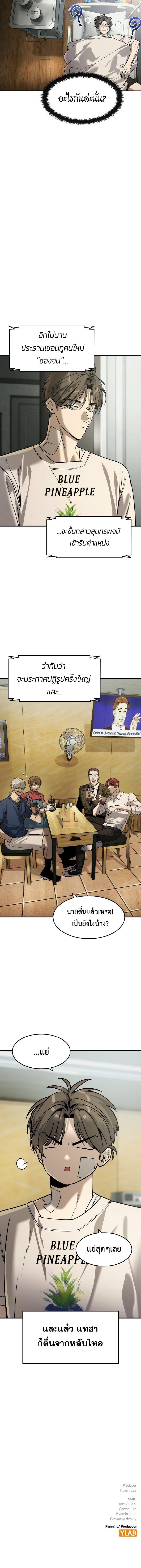 Manga-lc-com อ่านมังงะ อ่านการ์ตูน ออนไลน์ ฟรี The Childe ตอนที่ 1 2 3 4 5 6 7 8 9 10 11 12 13 14 ฟรี ไม่มีโฆษณา Manga-lc - อ่าน มังงะ อ่าน การ์ตูน ออนไลน์ อ่านมังงะ ฟรี