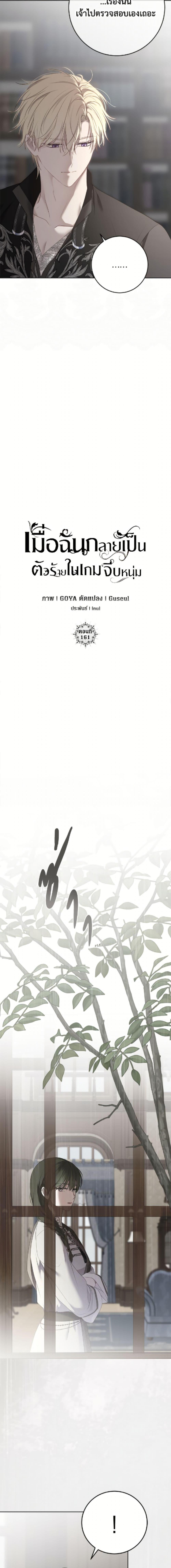 Manga-lc-com อ่านมังงะ อ่านการ์ตูน ออนไลน์ ฟรี I Fell into a Reverse Harem Game! ตอนที่ 1 2 3 4 5 6 7 8 9 10 11 12 13 14 ฟรี ไม่มีโฆษณา Manga-lc - อ่าน มังงะ อ่าน การ์ตูน ออนไลน์ อ่านมังงะ ฟรี
