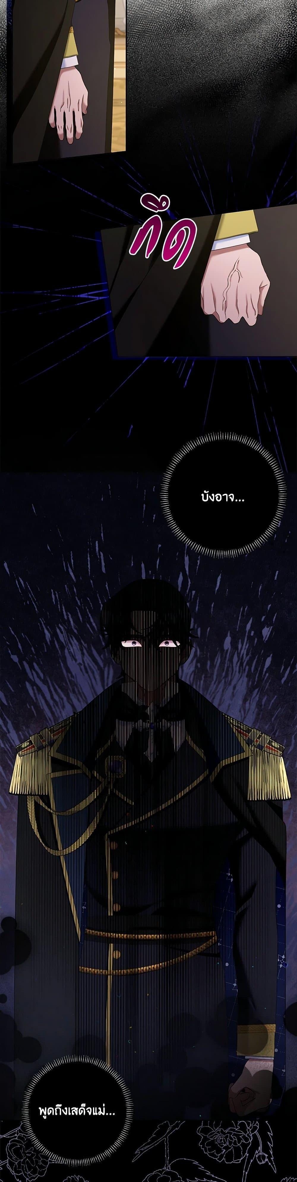 Manga-lc-com อ่านมังงะ อ่านการ์ตูน ออนไลน์ ฟรี Please Marry Me Again! ตอนที่ 1 2 3 4 5 6 7 8 9 10 11 12 13 14 ฟรี ไม่มีโฆษณา Manga-lc - อ่าน มังงะ อ่าน การ์ตูน ออนไลน์ อ่านมังงะ ฟรี