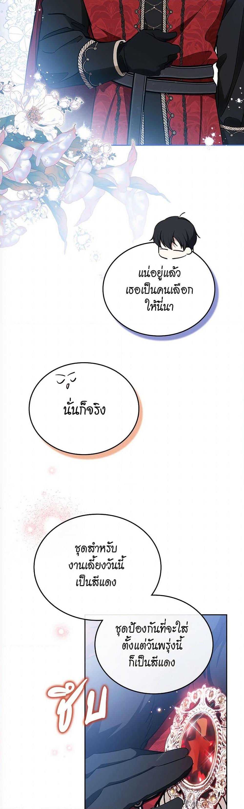 Manga-lc-com อ่านมังงะ อ่านการ์ตูน ออนไลน์ ฟรี In This Life, I Will Be the Lord ตอนที่ 1 2 3 4 5 6 7 8 9 10 11 12 13 14 ฟรี ไม่มีโฆษณา Manga-lc - อ่าน มังงะ อ่าน การ์ตูน ออนไลน์ อ่านมังงะ ฟรี
