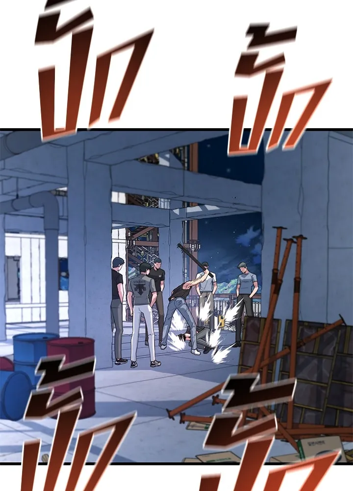 ราชาลานประลอง ตอนที่ 18 รูปที่ 80