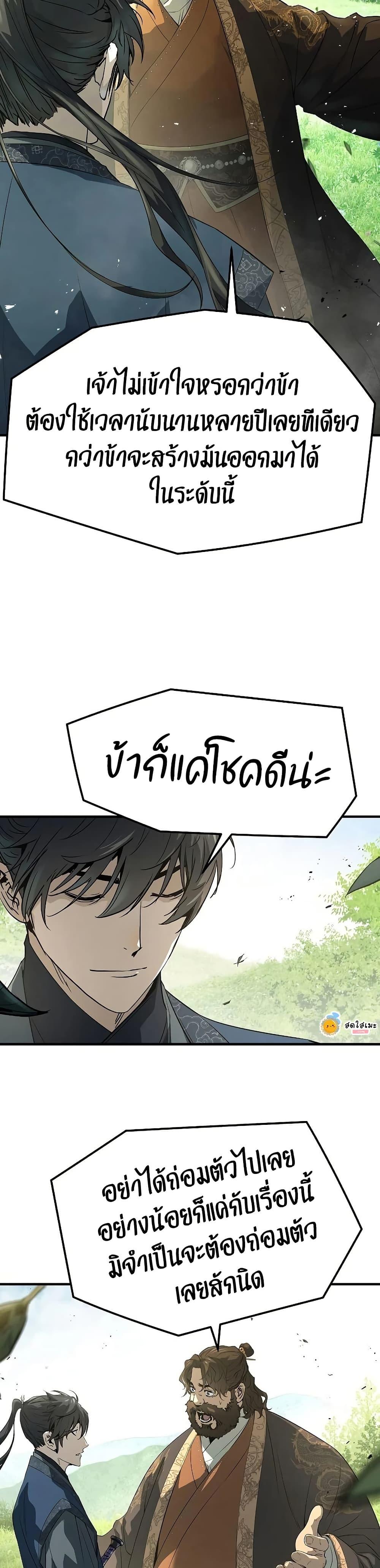 Manga-lc-com อ่านมังงะ อ่านการ์ตูน ออนไลน์ ฟรี Absolute Regression ตอนที่ 1 2 3 4 5 6 7 8 9 10 11 12 13 14 ฟรี ไม่มีโฆษณา Manga-lc - อ่าน มังงะ อ่าน การ์ตูน ออนไลน์ อ่านมังงะ ฟรี