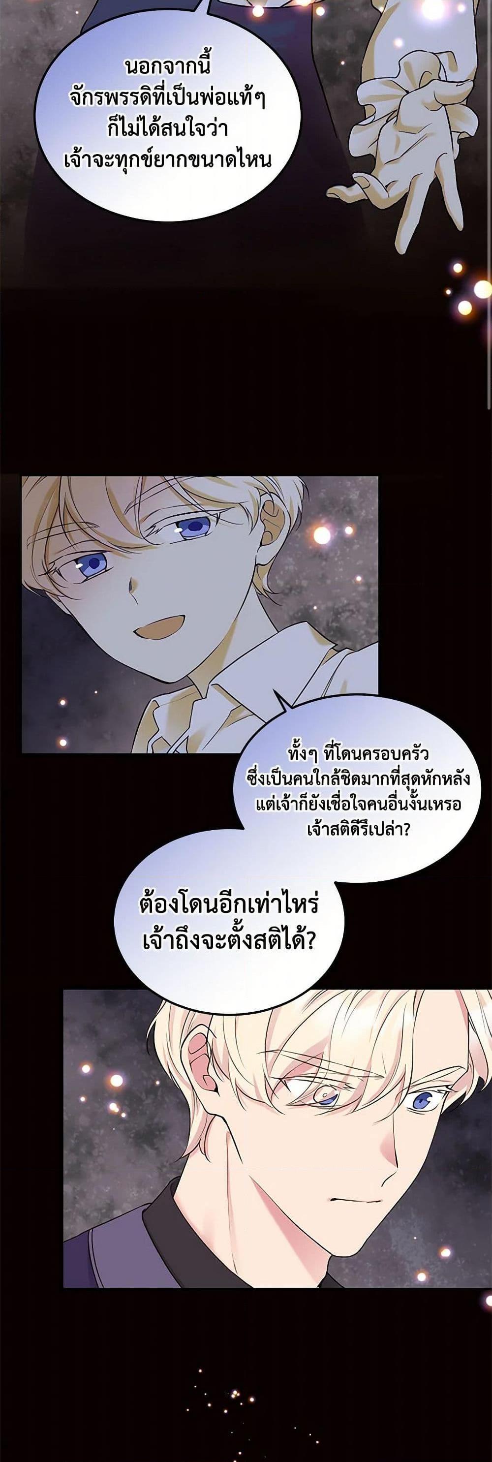 Manga-lc-com อ่านมังงะ อ่านการ์ตูน ออนไลน์ ฟรี My Goal is to Live a Long ตอนที่ 1 2 3 4 5 6 7 8 9 10 11 12 13 14 ฟรี ไม่มีโฆษณา Manga-lc - อ่าน มังงะ อ่าน การ์ตูน ออนไลน์ อ่านมังงะ ฟรี