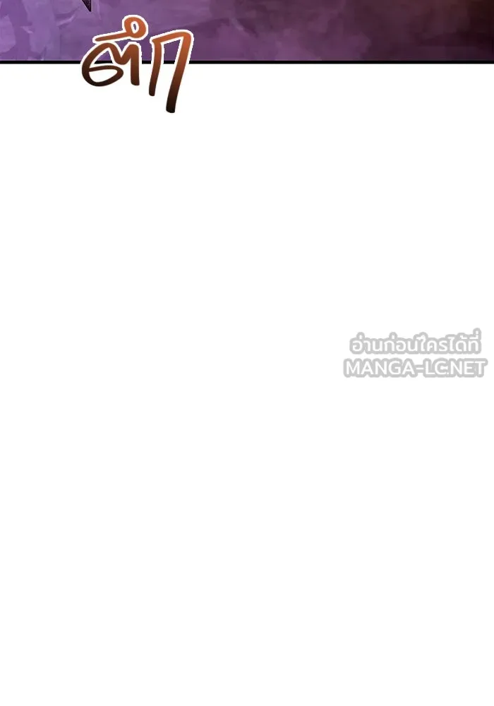 เอาชีวิตรอดในเกมฉบับคนเถื่อน ตอนที่ 47 รูปที่ 198