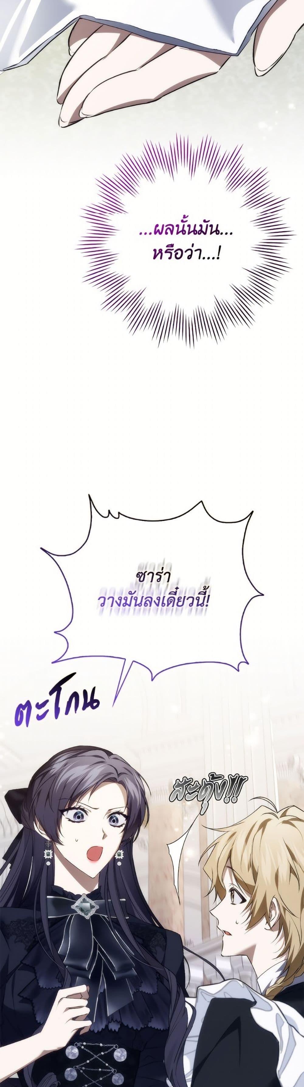 Manga-lc-com อ่านมังงะ อ่านการ์ตูน ออนไลน์ ฟรี I Won’t Pick Up The Trash I Threw Away Again ตอนที่ 1 2 3 4 5 6 7 8 9 10 11 12 13 14 ฟรี ไม่มีโฆษณา Manga-lc - อ่าน มังงะ อ่าน การ์ตูน ออนไลน์ อ่านมังงะ ฟรี