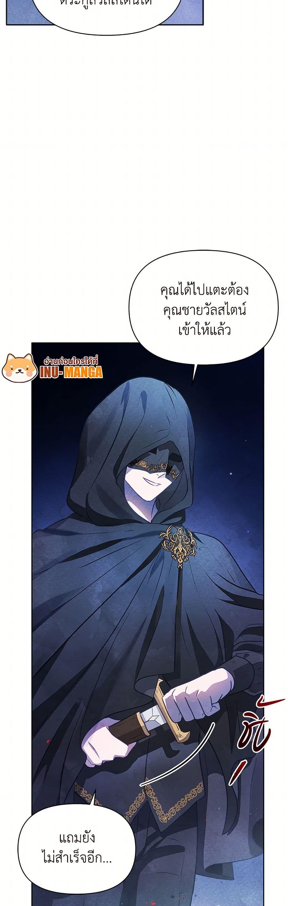 Manga-lc-com อ่านมังงะ อ่านการ์ตูน ออนไลน์ ฟรี The Princess Is Going on Strike ตอนที่ 1 2 3 4 5 6 7 8 9 10 11 12 13 14 ฟรี ไม่มีโฆษณา Manga-lc - อ่าน มังงะ อ่าน การ์ตูน ออนไลน์ อ่านมังงะ ฟรี