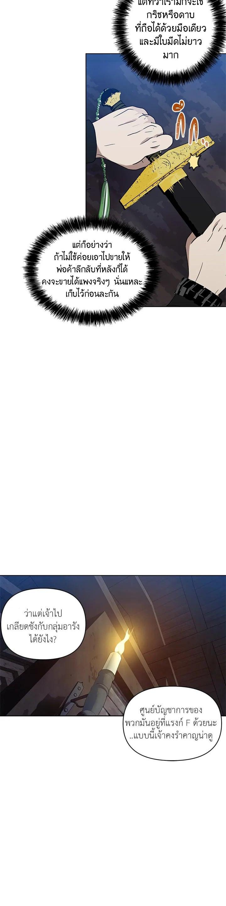 Manga-lc-com อ่านมังงะ อ่านการ์ตูน ออนไลน์ ฟรี Second Life Ranker ตอนที่ 1 2 3 4 5 6 7 8 9 10 11 12 13 14 ฟรี ไม่มีโฆษณา Manga-lc - อ่าน มังงะ อ่าน การ์ตูน ออนไลน์ อ่านมังงะ ฟรี