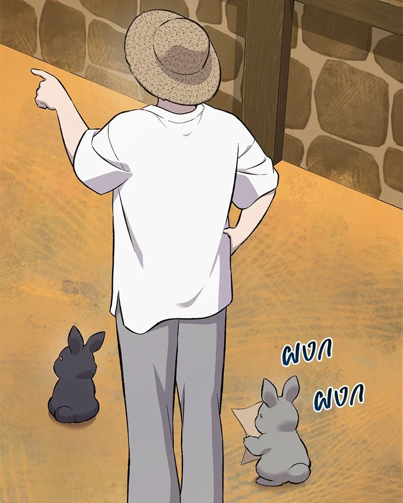 ปลูกผักพิชิตหอคอย ตอนที่ 61 รูปที่ 148