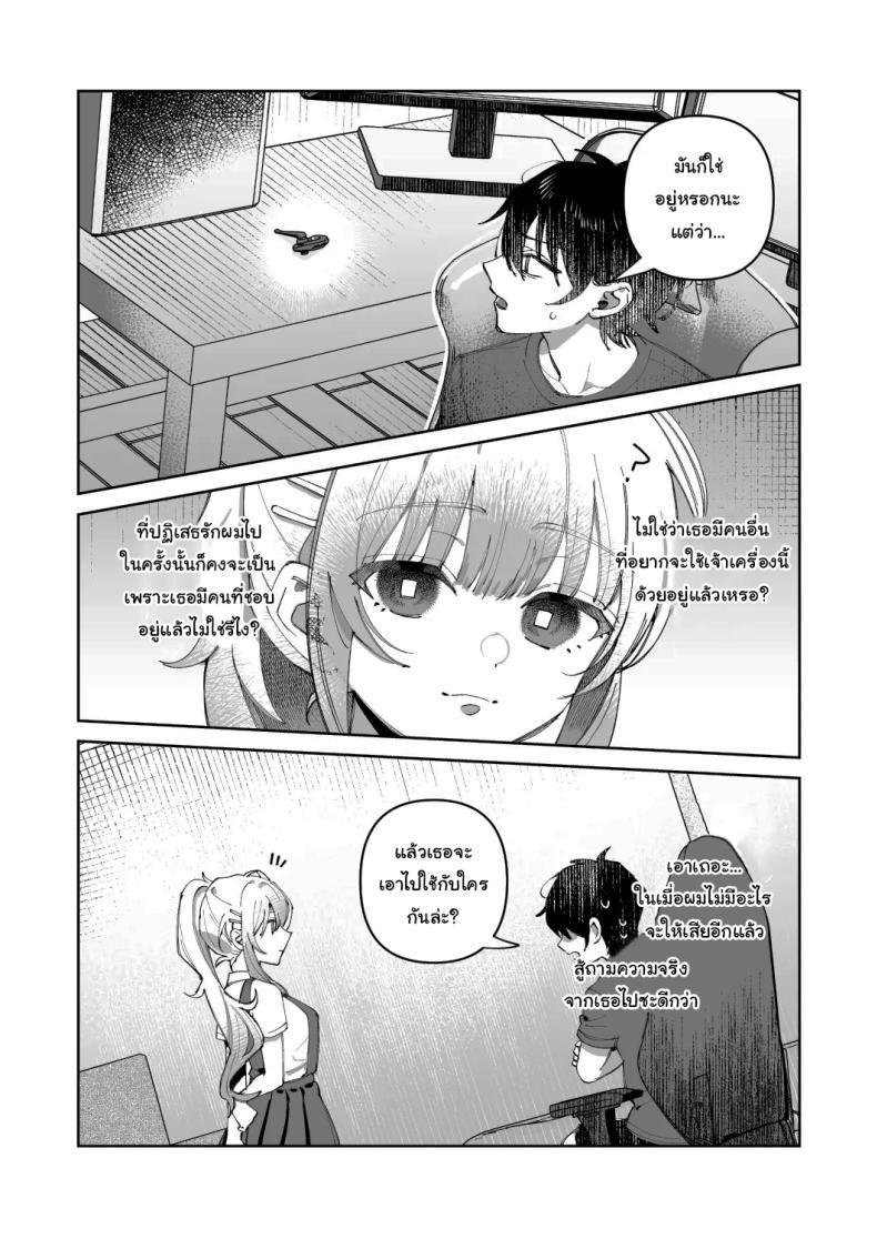 Doujin-Lc- อ่าน โดจิน มังฮวา เกาหลี ญี่ปุ่น จีน แปลไทย พอดีมีเรื่องอยากให้ช่วย [nikukyu (Shinima)] Kimi to Himitsu no Upload ตอนที่ 1 2 3 4 5 6 7 8 9 10 11 12 13 14 ฟรี ไม่มีโฆษณา อ่าน โดจิน Manhwa เกาหลี ญี่ปุ่น จีน เรามีครบ คัดมาให้เน้นๆ โดจิน 18+ รับประกันความฟินโดย  Doujin Lc