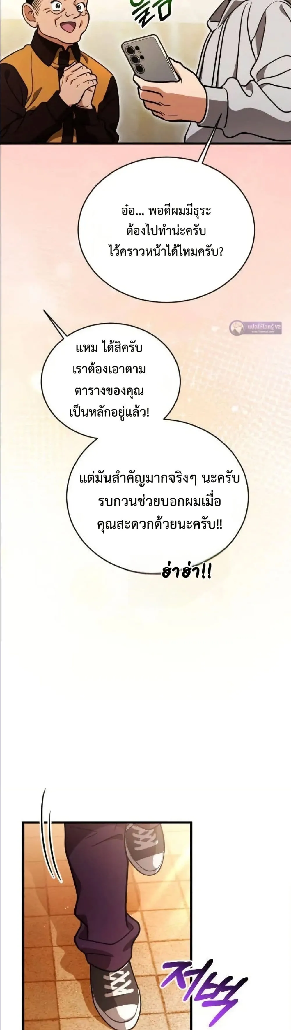 Manga-lc-com อ่านมังงะ อ่านการ์ตูน ออนไลน์ ฟรี I Offered Kimchi Ramen to the Gods ตอนที่ 1 2 3 4 5 6 7 8 9 10 11 12 13 14 ฟรี ไม่มีโฆษณา Manga-lc - อ่าน มังงะ อ่าน การ์ตูน ออนไลน์ อ่านมังงะ ฟรี
