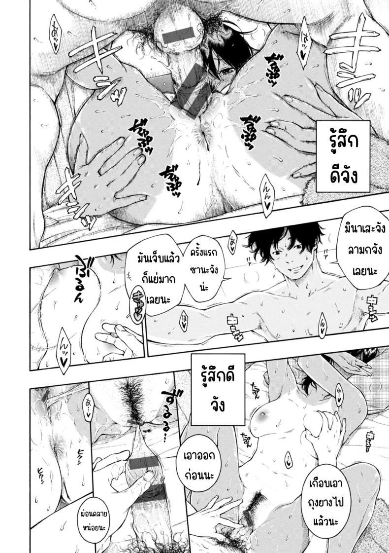 Doujin-Lc- อ่าน โดจิน มังฮวา เกาหลี ญี่ปุ่น จีน แปลไทย เลวที่สุด เกลียด ไม่ชอบ [Key] ตอนที่ 1 2 3 4 5 6 7 8 9 10 11 12 13 14 ฟรี ไม่มีโฆษณา อ่าน โดจิน Manhwa เกาหลี ญี่ปุ่น จีน เรามีครบ คัดมาให้เน้นๆ โดจิน 18+ รับประกันความฟินโดย  Doujin Lc