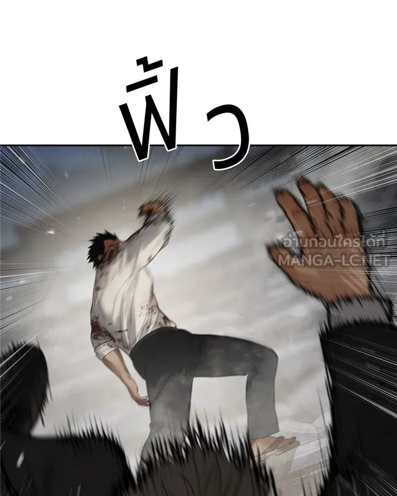 Baek XX ตอนที่ 135 รูปที่ 74