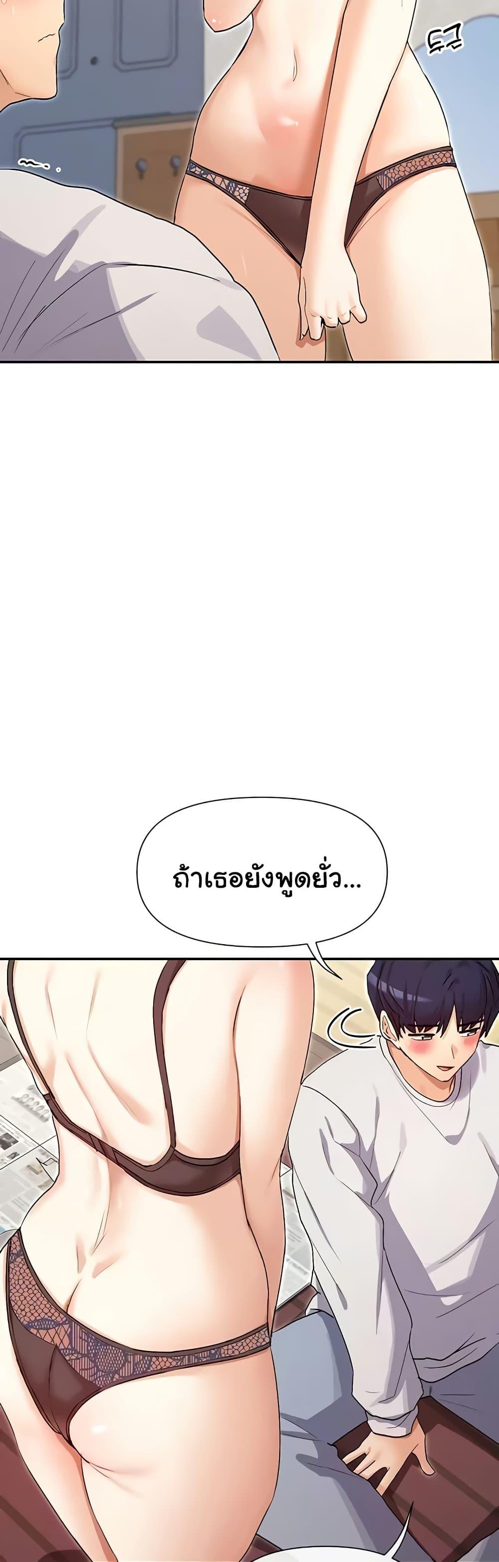 Doujin-Lc- อ่าน โดจิน มังฮวา เกาหลี ญี่ปุ่น จีน แปลไทย You Watch Stuff ตอนที่ 1 2 3 4 5 6 7 8 9 10 11 12 13 14 ฟรี ไม่มีโฆษณา อ่าน โดจิน Manhwa เกาหลี ญี่ปุ่น จีน เรามีครบ คัดมาให้เน้นๆ โดจิน 18+ รับประกันความฟินโดย  Doujin Lc