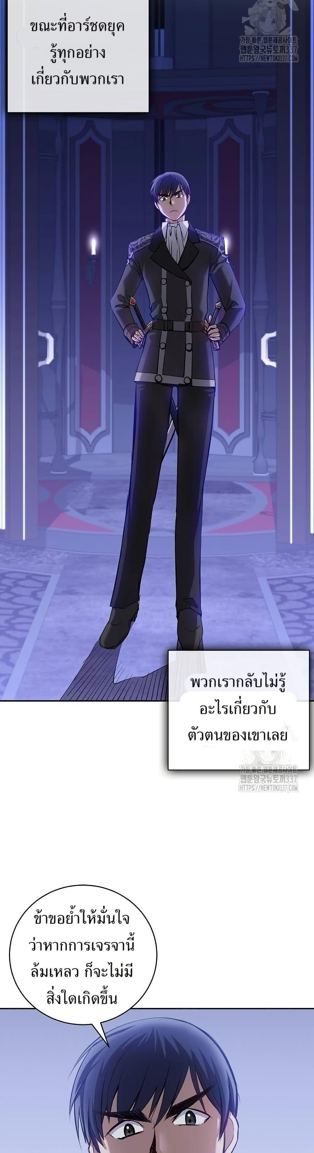 Manga-lc-com อ่านมังงะ อ่านการ์ตูน ออนไลน์ ฟรี Kill the Emperor ตอนที่ 1 2 3 4 5 6 7 8 9 10 11 12 13 14 ฟรี ไม่มีโฆษณา Manga-lc - อ่าน มังงะ อ่าน การ์ตูน ออนไลน์ อ่านมังงะ ฟรี