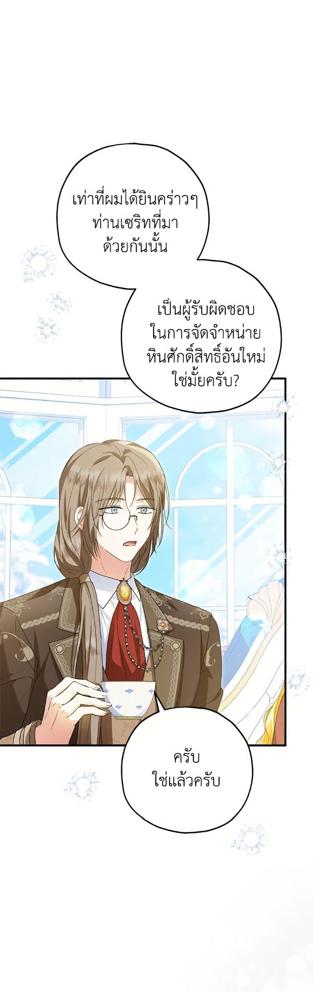 Manga-lc-com อ่านมังงะ อ่านการ์ตูน ออนไลน์ ฟรี The Adopted Daughter-in-law Wants To Leave ตอนที่ 1 2 3 4 5 6 7 8 9 10 11 12 13 14 ฟรี ไม่มีโฆษณา Manga-lc - อ่าน มังงะ อ่าน การ์ตูน ออนไลน์ อ่านมังงะ ฟรี