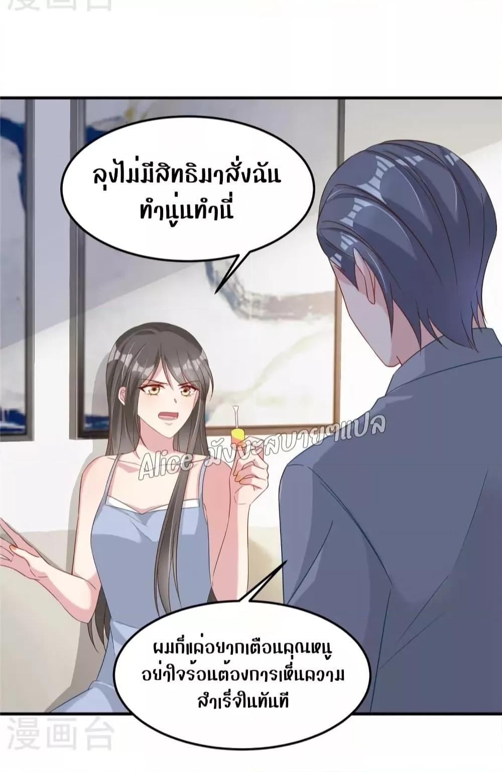 Manga-lc-com อ่านมังงะ อ่านการ์ตูน ออนไลน์ ฟรี ParanoidHiman ตอนที่ 1 2 3 4 5 6 7 8 9 10 11 12 13 14 ฟรี ไม่มีโฆษณา Manga-lc - อ่าน มังงะ อ่าน การ์ตูน ออนไลน์ อ่านมังงะ ฟรี