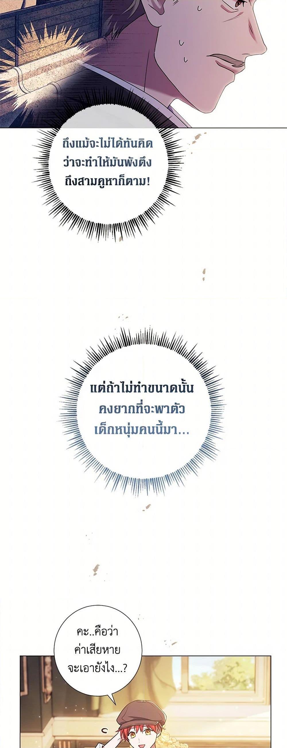 Manga-lc-com อ่านมังงะ อ่านการ์ตูน ออนไลน์ ฟรี Divorcing the Emperor ตอนที่ 1 2 3 4 5 6 7 8 9 10 11 12 13 14 ฟรี ไม่มีโฆษณา Manga-lc - อ่าน มังงะ อ่าน การ์ตูน ออนไลน์ อ่านมังงะ ฟรี