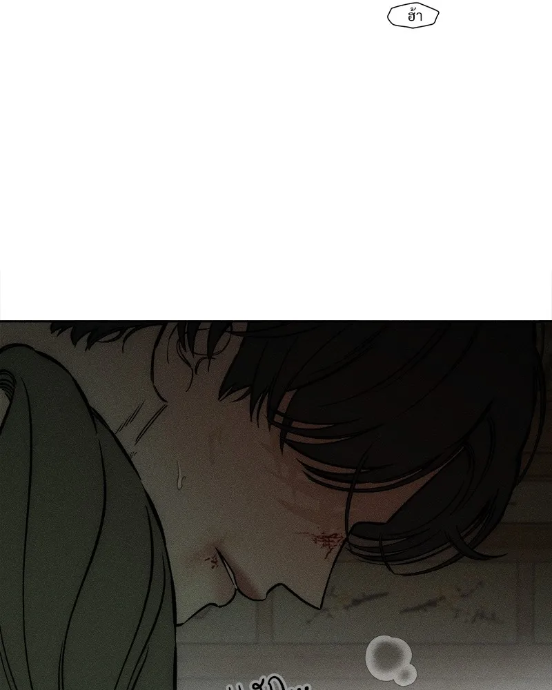 บุปผารุ่มราคะ ตอนที่ 39 รูปที่ 4