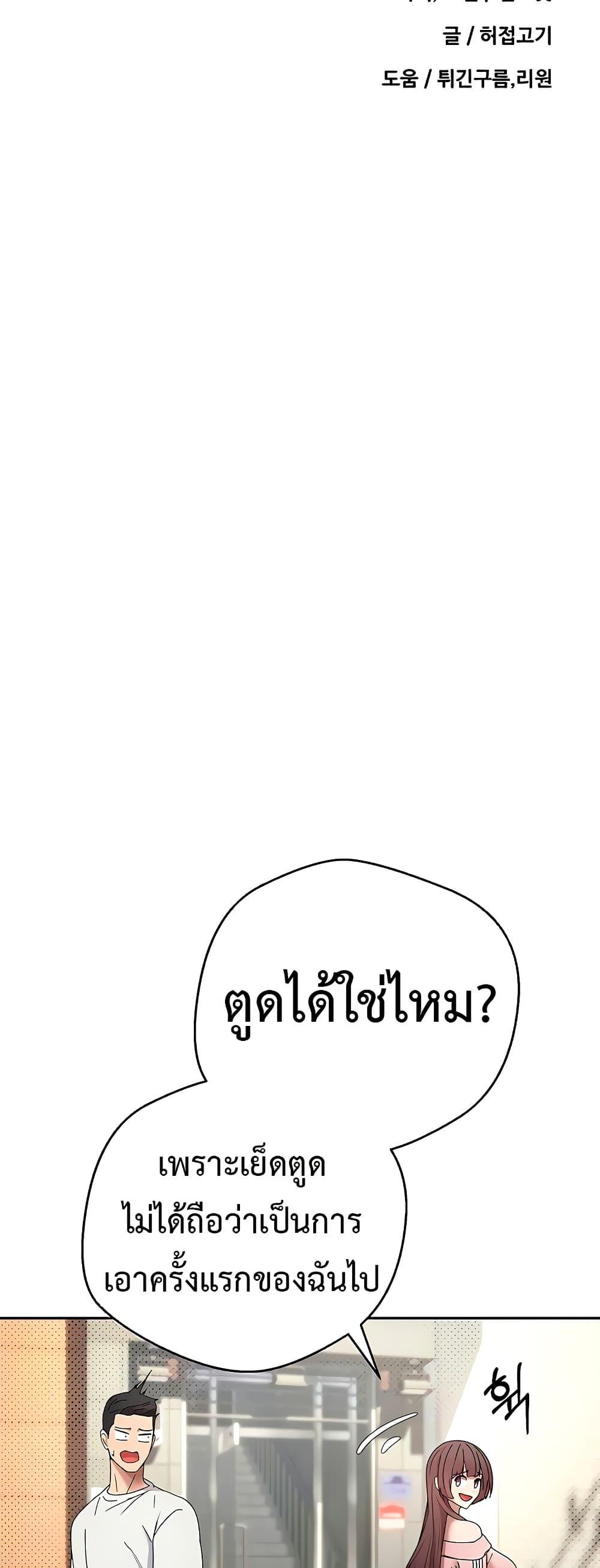 Doujin-Lc- อ่าน โดจิน มังฮวา เกาหลี ญี่ปุ่น จีน แปลไทย Turning My Life Around With Crypto ตอนที่ 1 2 3 4 5 6 7 8 9 10 11 12 13 14 ฟรี ไม่มีโฆษณา อ่าน โดจิน Manhwa เกาหลี ญี่ปุ่น จีน เรามีครบ คัดมาให้เน้นๆ โดจิน 18+ รับประกันความฟินโดย  Doujin Lc