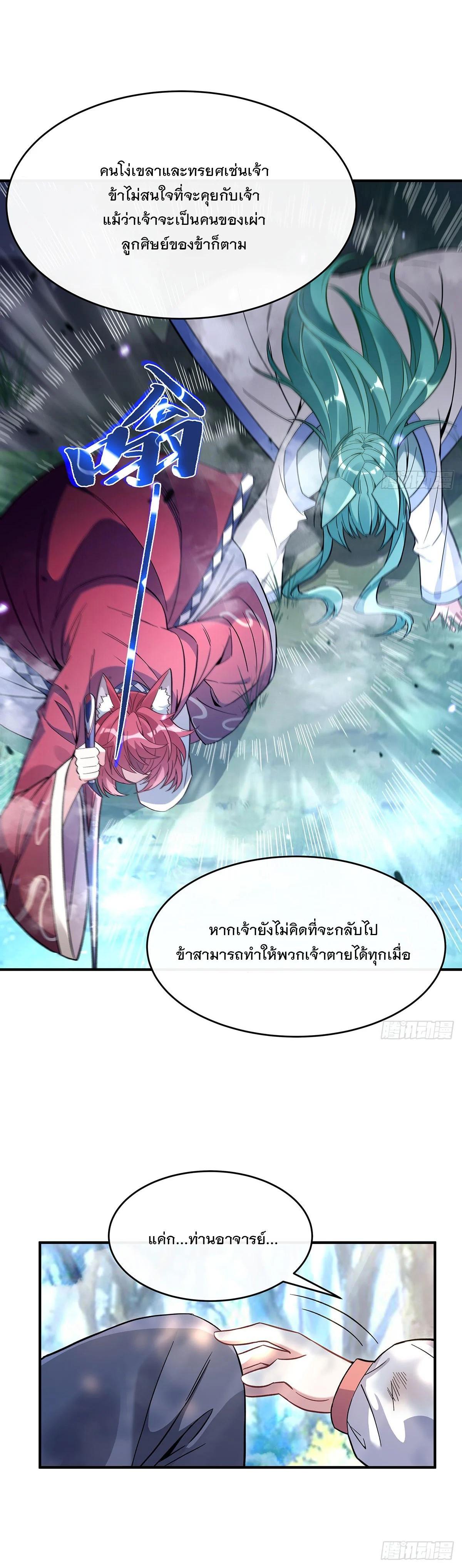 Manga-lc-com อ่านมังงะ อ่านการ์ตูน ออนไลน์ ฟรี My Female Disciples are all Future Masters of the Heavens ตอนที่ 1 2 3 4 5 6 7 8 9 10 11 12 13 14 ฟรี ไม่มีโฆษณา Manga-lc - อ่าน มังงะ อ่าน การ์ตูน ออนไลน์ อ่านมังงะ ฟรี