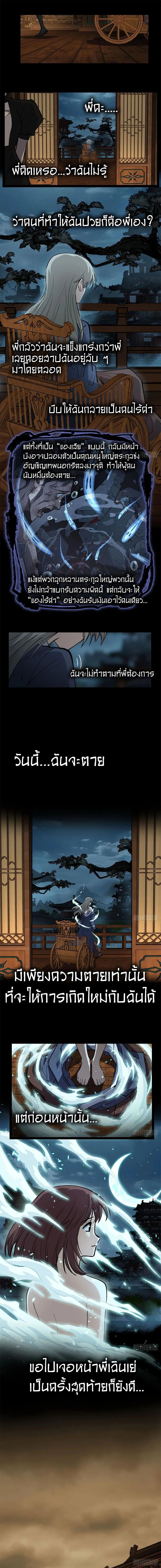 Manga-lc-com อ่านมังงะ อ่านการ์ตูน ออนไลน์ ฟรี Gatekeeper Of The Boundless World ตอนที่ 1 2 3 4 5 6 7 8 9 10 11 12 13 14 ฟรี ไม่มีโฆษณา Manga-lc - อ่าน มังงะ อ่าน การ์ตูน ออนไลน์ อ่านมังงะ ฟรี