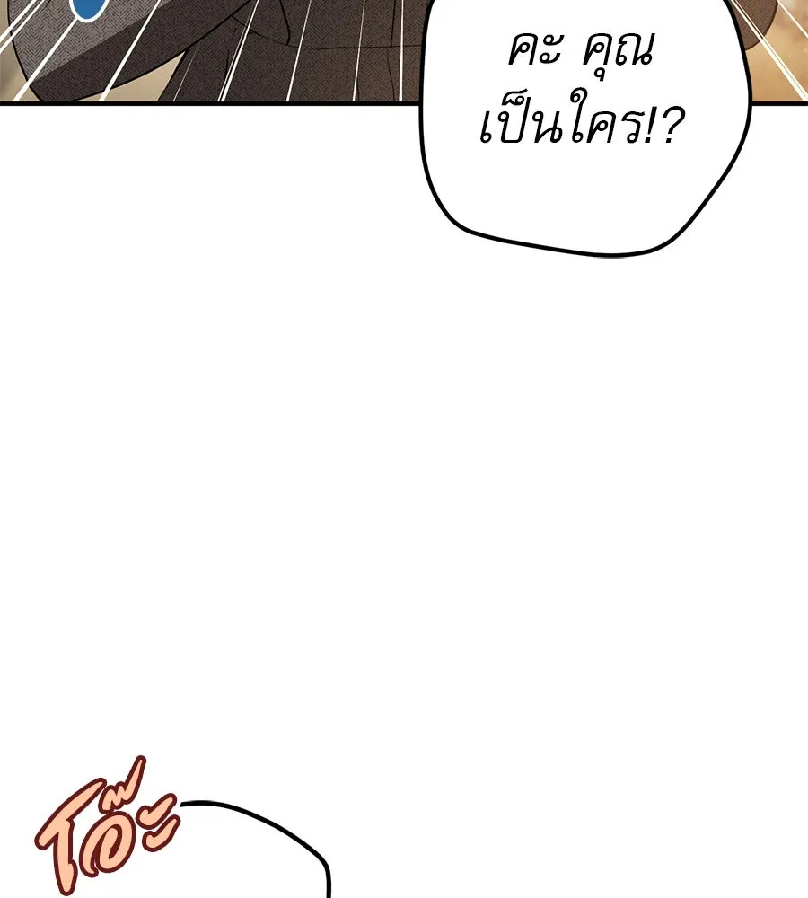 เรือนจำรัก ตอนที่ 76 รูปที่ 107