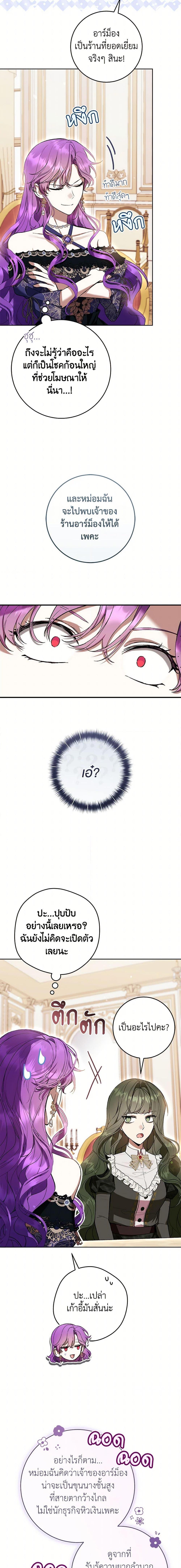 Manga-lc-com อ่านมังงะ อ่านการ์ตูน ออนไลน์ ฟรี What’s Wrong With Being the Villainess ตอนที่ 1 2 3 4 5 6 7 8 9 10 11 12 13 14 ฟรี ไม่มีโฆษณา Manga-lc - อ่าน มังงะ อ่าน การ์ตูน ออนไลน์ อ่านมังงะ ฟรี