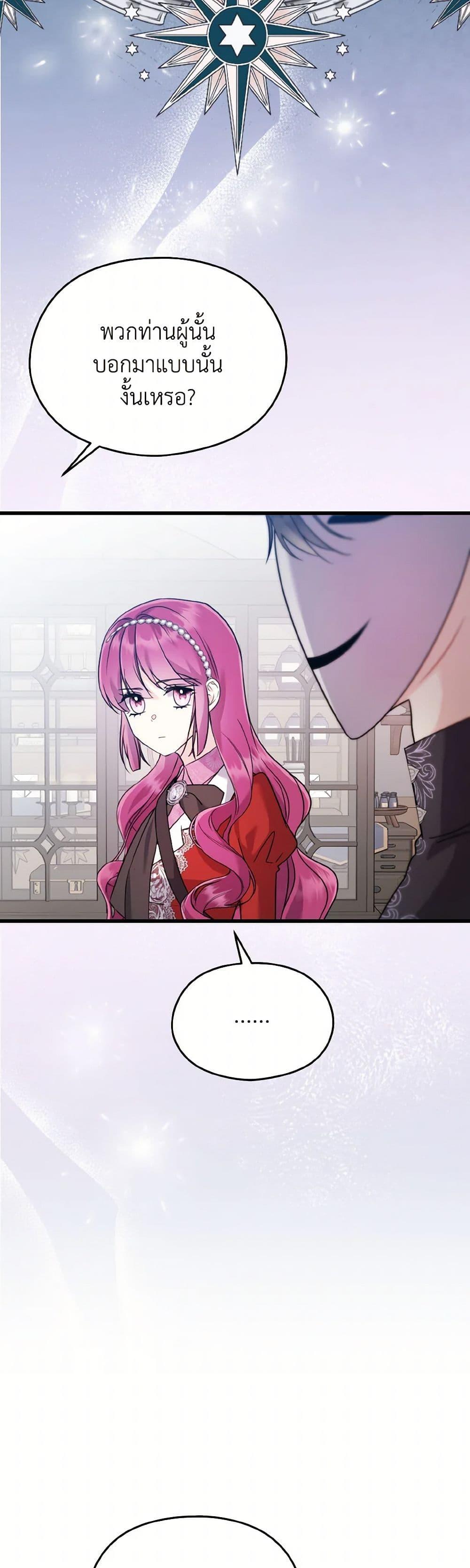 Manga-lc-com อ่านมังงะ อ่านการ์ตูน ออนไลน์ ฟรี I Don’t Want to Work! ตอนที่ 1 2 3 4 5 6 7 8 9 10 11 12 13 14 ฟรี ไม่มีโฆษณา Manga-lc - อ่าน มังงะ อ่าน การ์ตูน ออนไลน์ อ่านมังงะ ฟรี