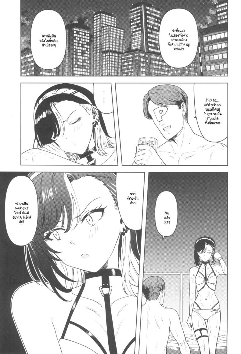 Doujin-Lc- อ่าน โดจิน มังฮวา เกาหลี ญี่ปุ่น จีน แปลไทย ฉันไม่มีทางเชื่อคนอย่างนายหรอก (Tsurui) (THE iDOLM@STER Shiny Colors) ตอนที่ 1 2 3 4 5 6 7 8 9 10 11 12 13 14 ฟรี ไม่มีโฆษณา อ่าน โดจิน Manhwa เกาหลี ญี่ปุ่น จีน เรามีครบ คัดมาให้เน้นๆ โดจิน 18+ รับประกันความฟินโดย  Doujin Lc