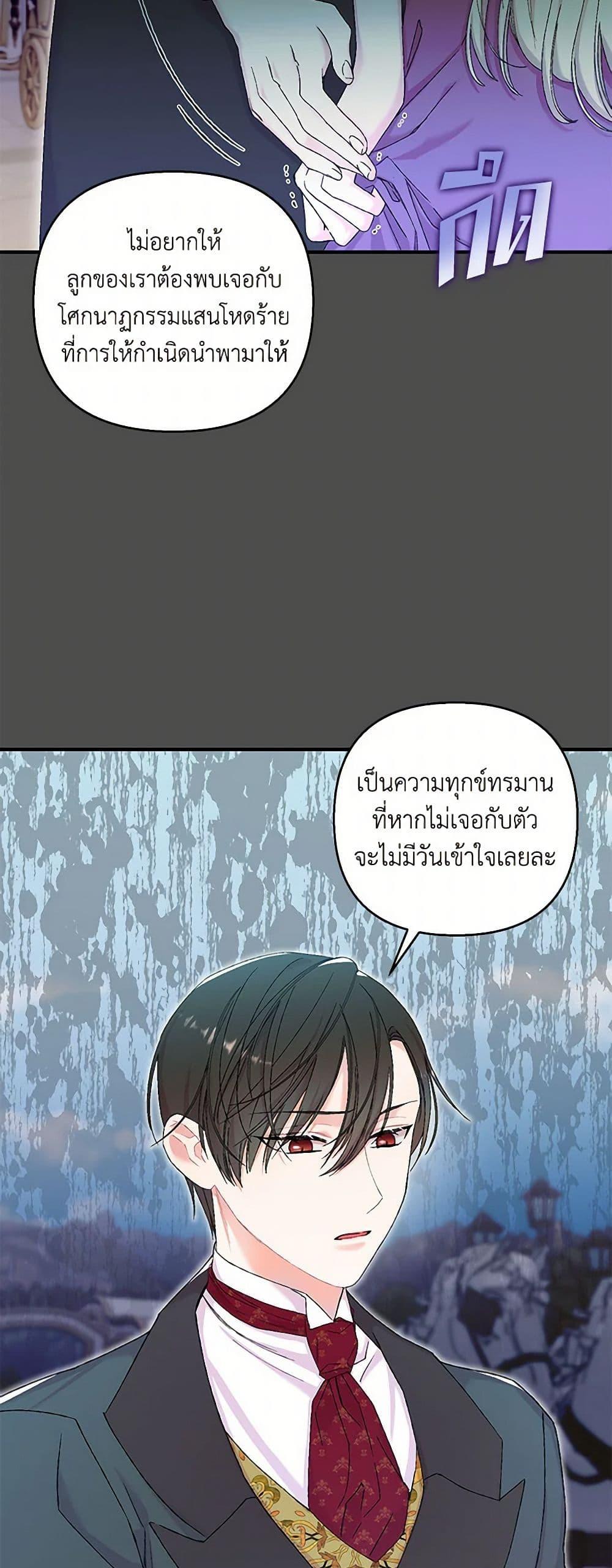 Manga-lc-com อ่านมังงะ อ่านการ์ตูน ออนไลน์ ฟรี Our Little Empress ตอนที่ 1 2 3 4 5 6 7 8 9 10 11 12 13 14 ฟรี ไม่มีโฆษณา Manga-lc - อ่าน มังงะ อ่าน การ์ตูน ออนไลน์ อ่านมังงะ ฟรี